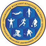 Управління фізичної культури та спорту Донецької облдержадміністрації