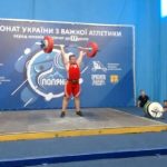 Іван Горобець – чемпіон України з важкої атлетики до 17 років