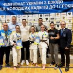 Дзюдоїстки Донеччини вибороли 3 «золота» та 1 «бронзу» на чемпіонаті України U17